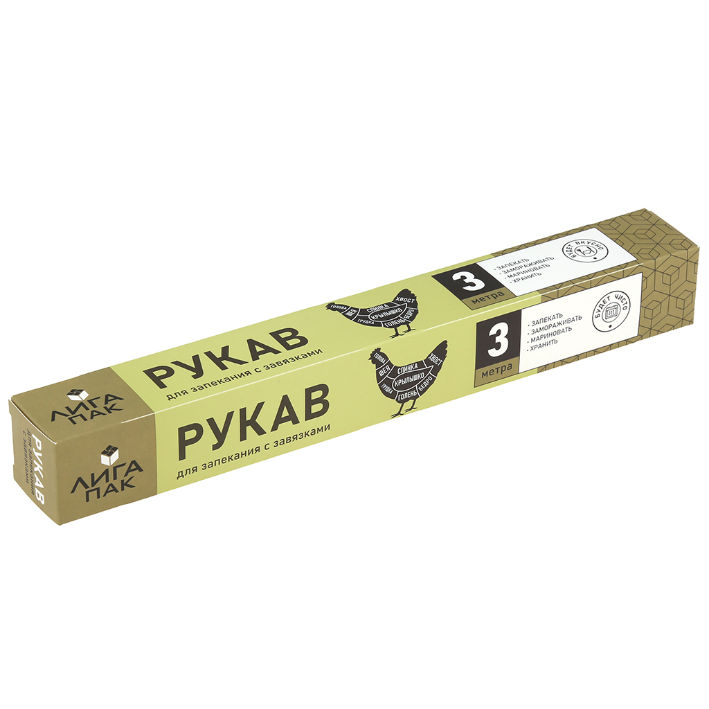 Рукав для запекания ширина 30см, 3м, в коробке, "Liga Pack" (Россия)