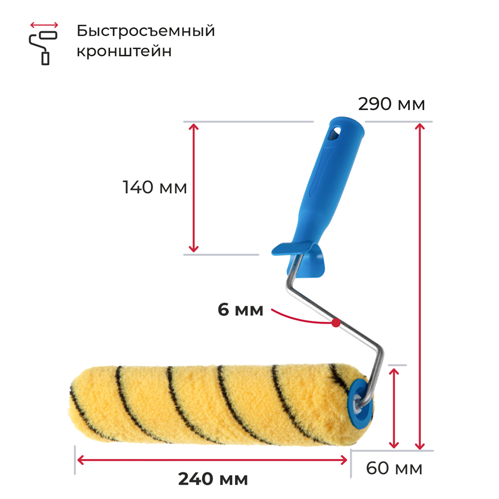 Валик "Евро" 240мм, д6мм, полиэстер 12мм, плотность 700г/м2, тигр (Россия)