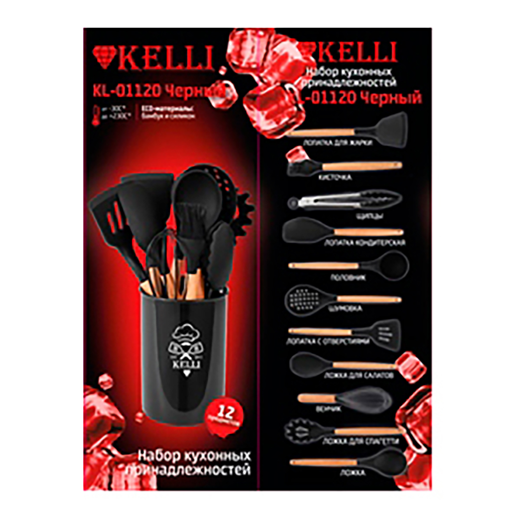 Кухонный набор "Kelli" 12 предметов: лопатка для жарки, кисточка, щипцы, лопатка кондитерская, половник, шумовка, лопатка с отверстиями, ложка для салатов, венчик, ложка, ложка для спагетти, подставка, силикон, бамбук, кремовый (Китай)