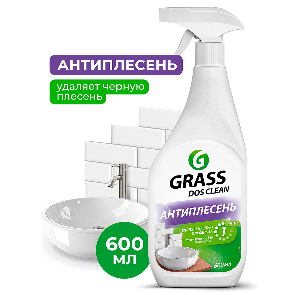 Средство для чистки сантехники "Dos-clean" 0,6л, универсальное, антиплесень, триггер, "Grass" (Россия)