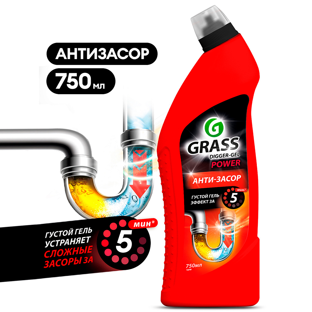 Гель для чистки труб "Digger-gel Professional" 0,75л, "Grass" (Россия)