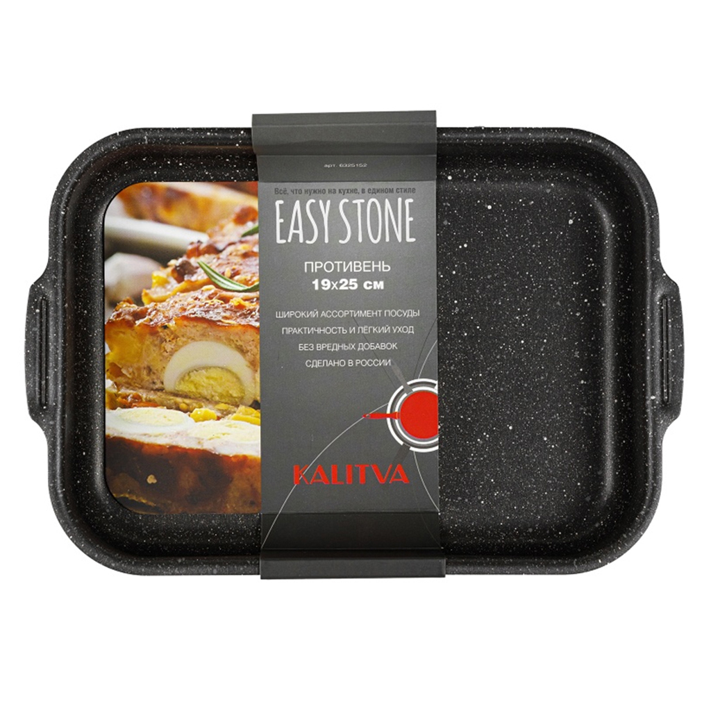 "Easy Stone" Противень с антипригарным покрытием 19х25х5,7см, s0,9мм (Россия)