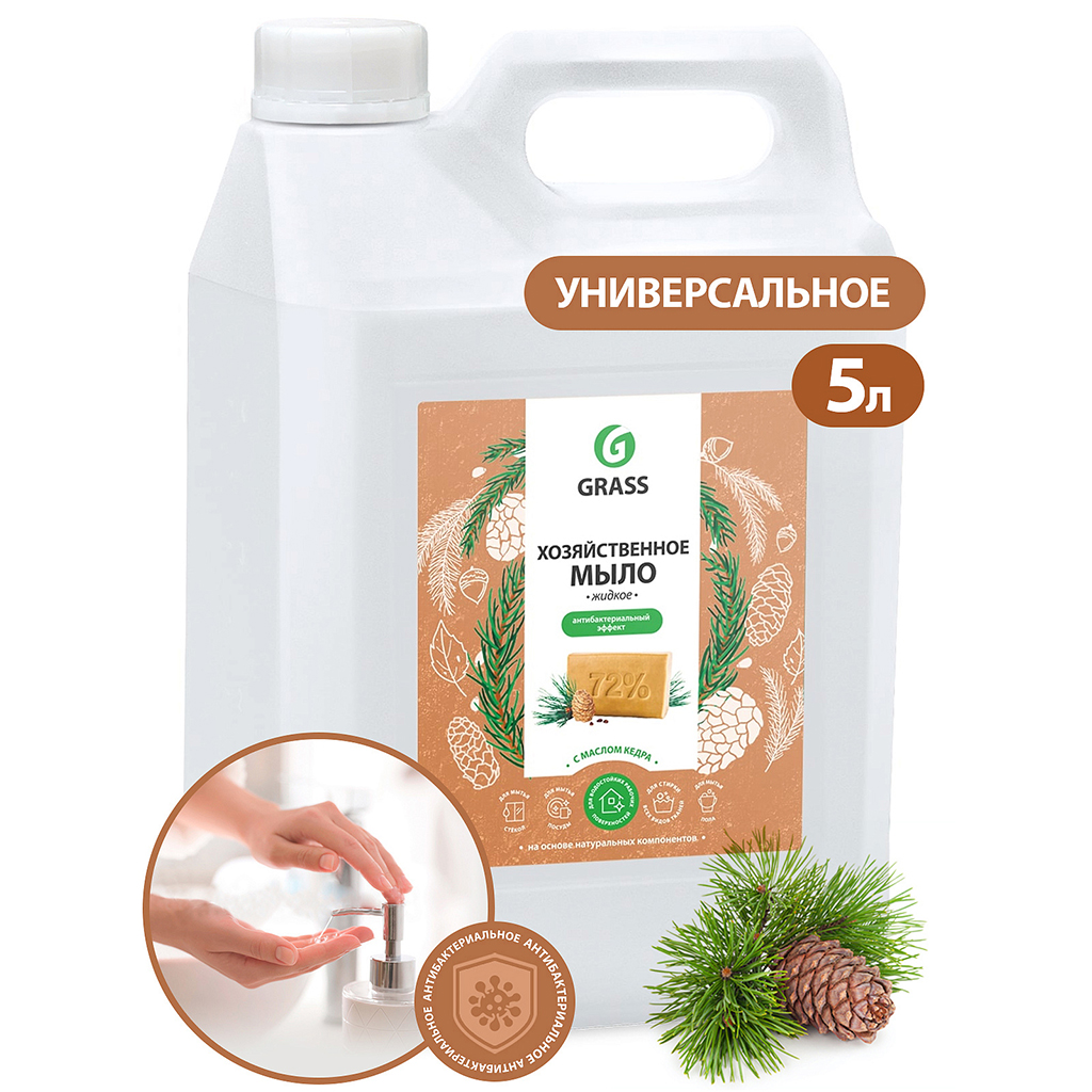 Мыло жидкое 5,0л, хозяйственное, с маслом кедра, "Grass" (Россия)