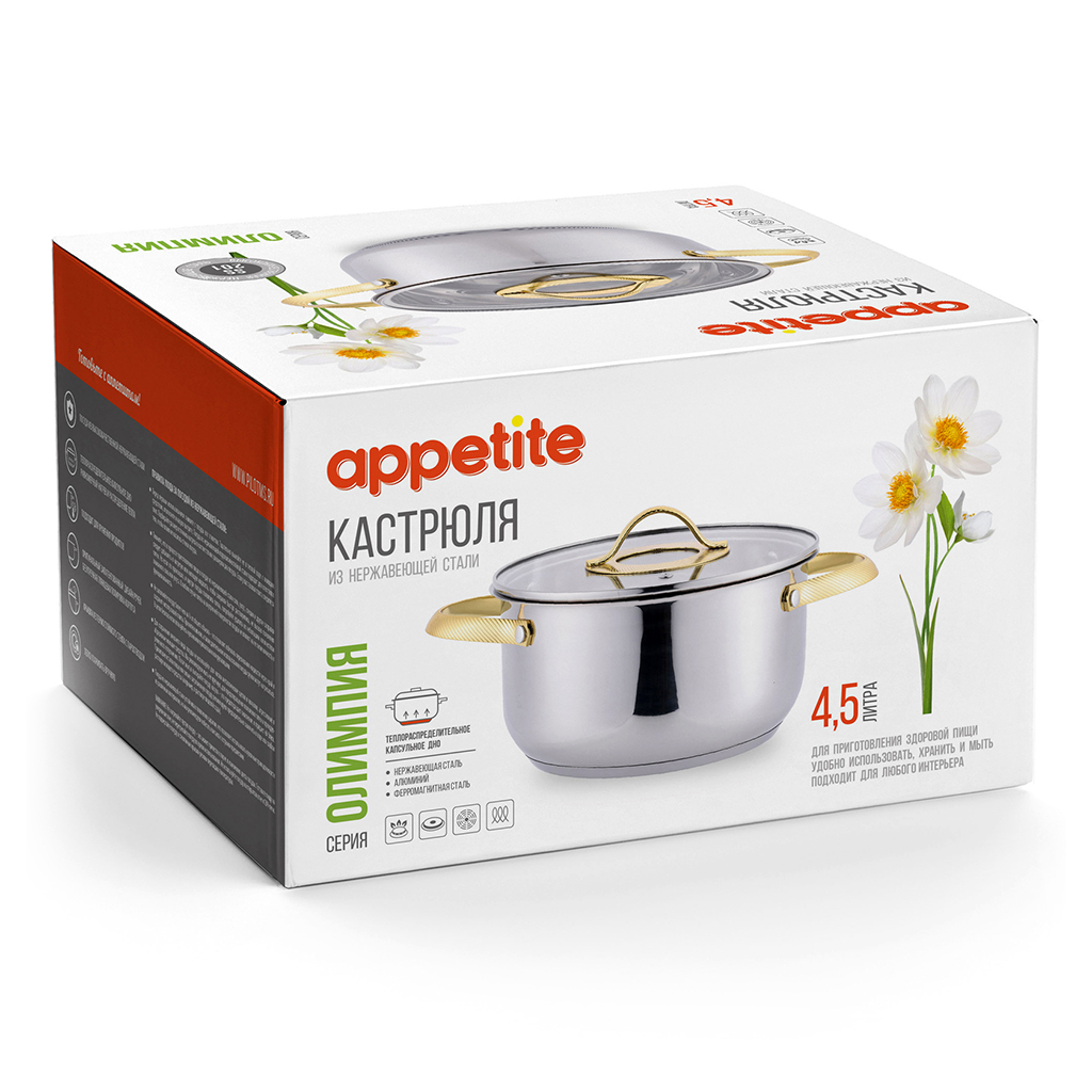 Кастрюля из нержавеющей стали "Олимпия" 4,5л, д19,5см, h14см, s0,4мм, дно s2,4мм, стеклянная крышка, подарочная коробка, "Appetite" (Китай)