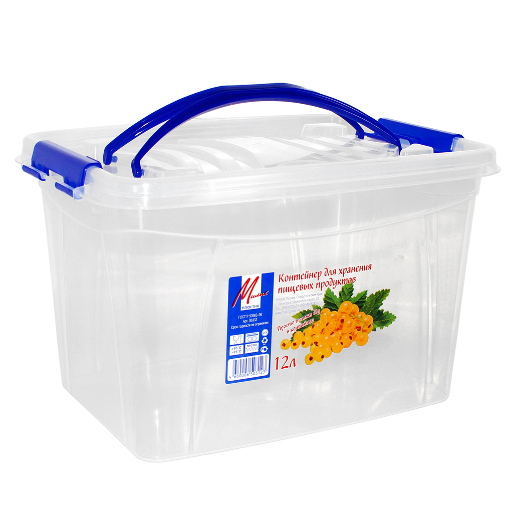 Контейнер для хранения продуктов пластмассовый 12л, 34х24х21см, с ручкой, 2 защелки, прозрачный (Россия)