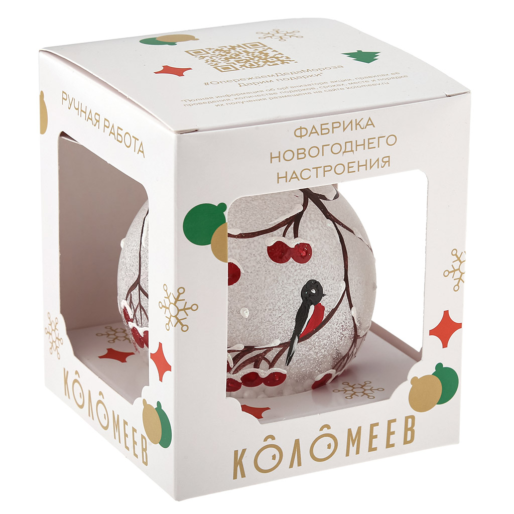 Елочная игрушка шар стеклянная "Рябина на снегу" д8см, ручная художественная роспись, подарочная упаковка (Россия)