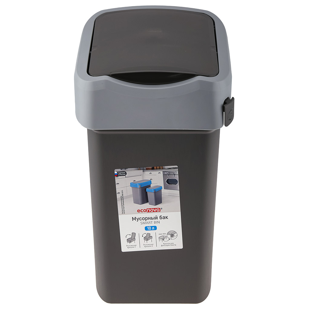 Ведро для мусора с плавающей крышкой пластмассовое "SMART BIN" 10л, с креплением для мусорных пакетов, серый Econova(Россия)