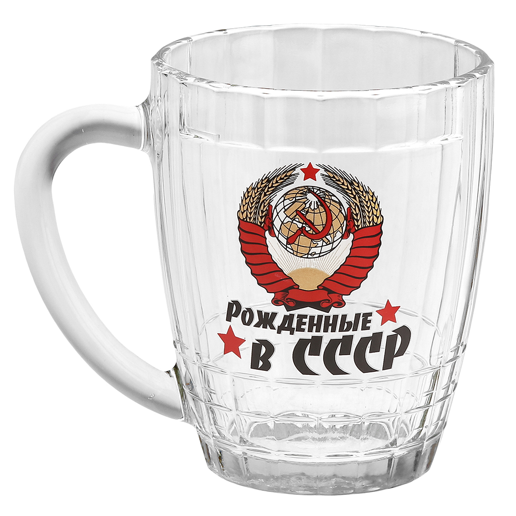 Кружка для пива стеклянная "Ностальгия" 500мл, д10см, h12,5см, деколь "Рожденные в СССР" (Россия)