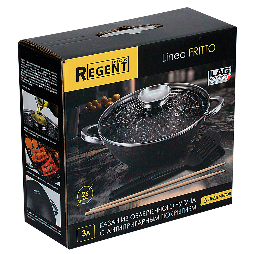 Казан чугунный "Linea FRITTO" 3л, д26см, h27см, антипригарное покрытие, крышка из закаленного стекла с пароотводом и арома-дозатором, "Regent" (Китай) Подходит для всех видов плит, включая индукционную.