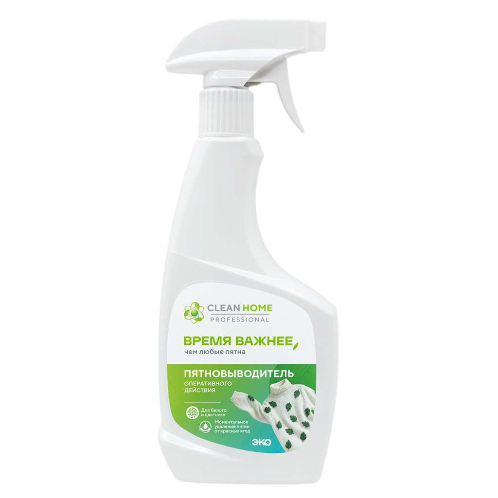 Пятновыводитель 0,5л, универсальный, "Clean Home" (Россия)