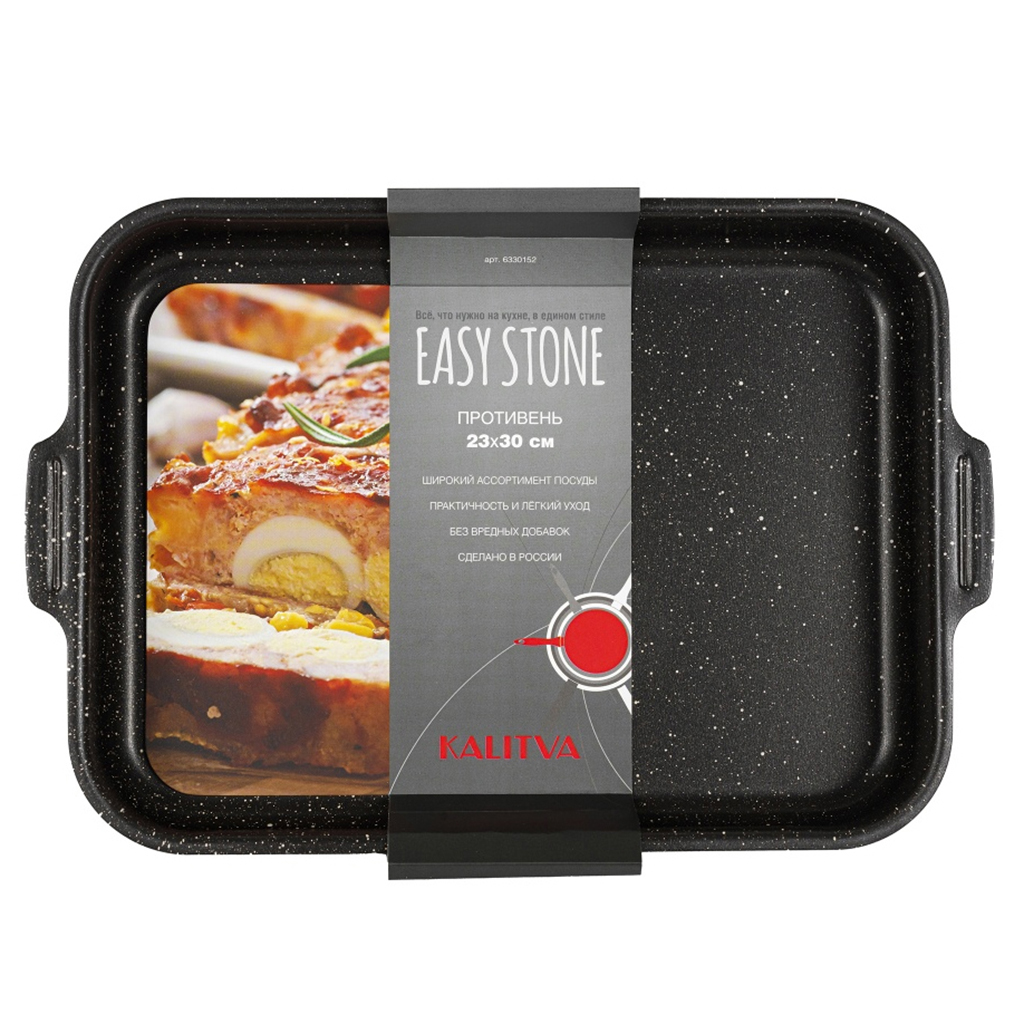 "Easy Stone" Противень с антипригарным покрытием 23х30х6,1см, s0,9мм (Россия)