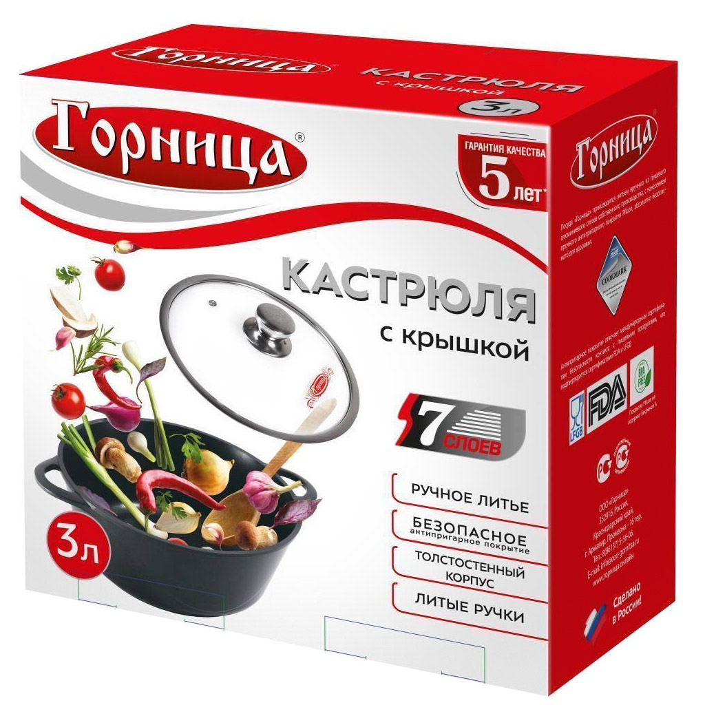 Кастрюля  с антипригарным покрытием 3л, д24см "Гранит", h11,5см, s0,4см, литые ручки, стеклянная крышка с пароотводом, форма "Классик волна", подарочная упаковка (Россия)