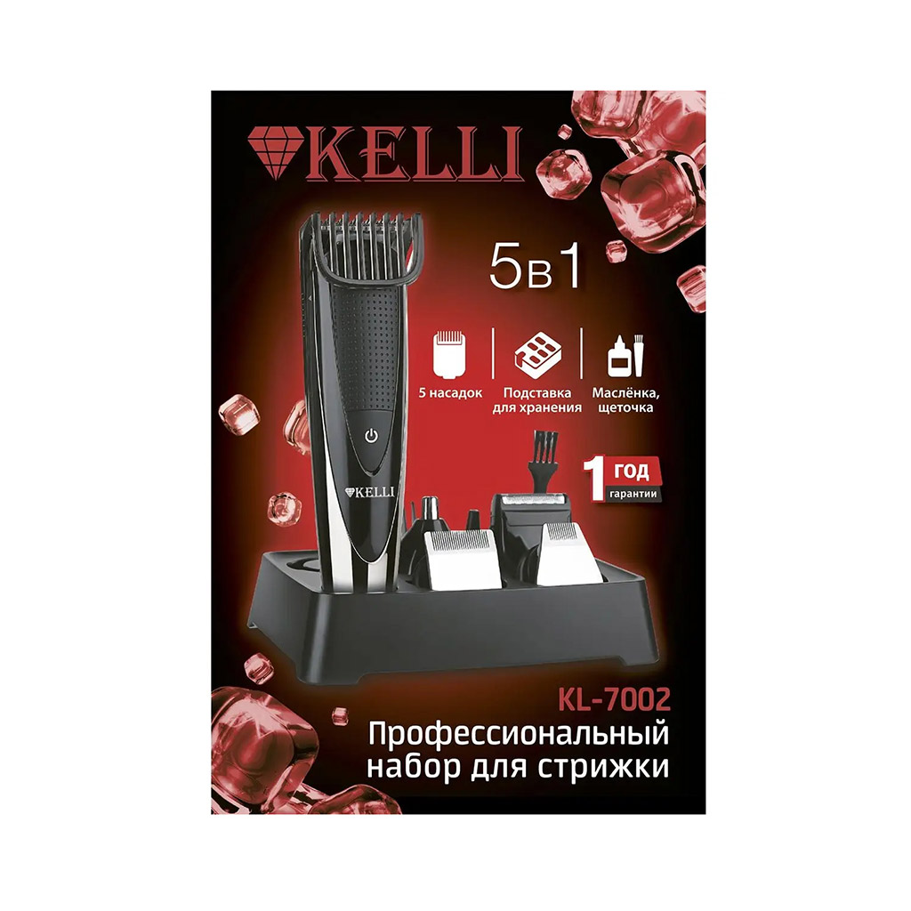 Набор для стрижки волос "Kelli" профессиональный, на подставке, съемные насадки: насадка для стрижки волос, триммер для бороды, насадка для окантовки, насадка для бритья, триммер для носа и ушей, масленка, щеточка для чистки лезвий, время зарядки акк