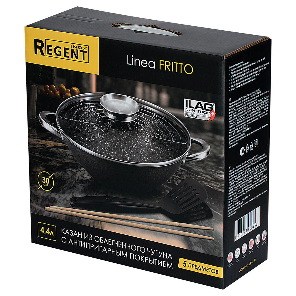 Казан чугунный "Linea FRITTO" 4,4л, д30см, h32см, антипригарное покрытие, крышка из закаленного стекла с пароотводом и арома-дозатором, "Regent" (Китай) Подходит для всех видов плит, включая индукционную.