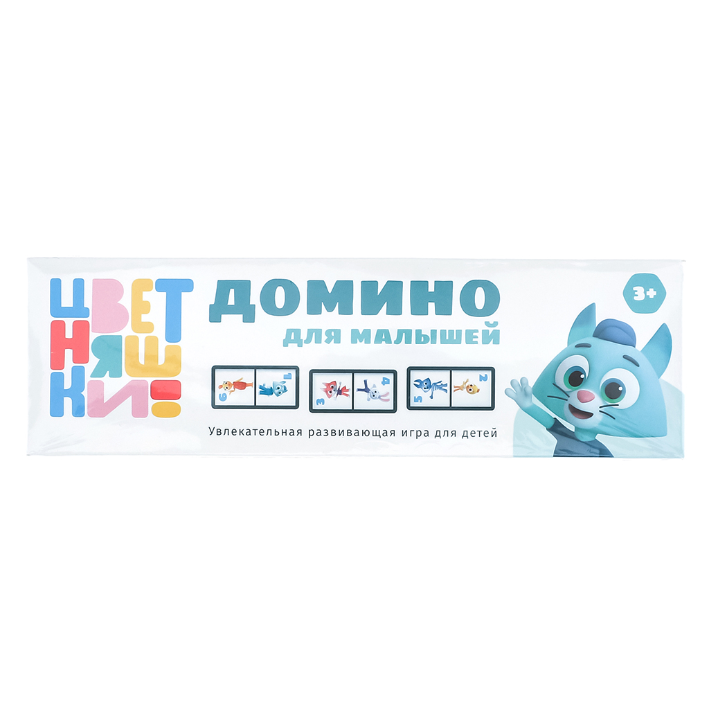 Домино "Цветняшки" 18,5х5,5х2см, полистирол, картонная коробка, "Stellar" (Россия)