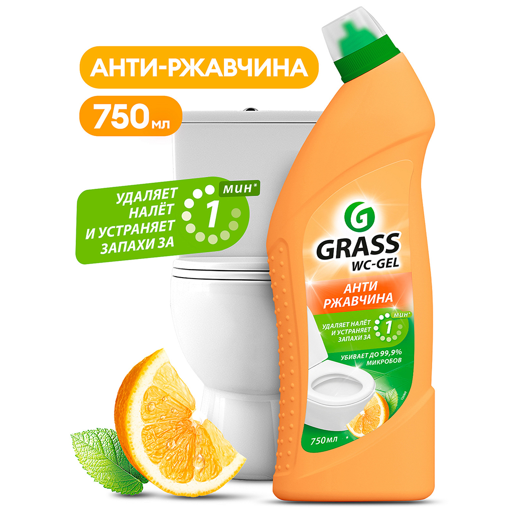 Гель для чистки сантехники "WC-gel" 0,75л, удаляет налет, устраняет запахи, аромат цитруса, "Grass" (Россия)