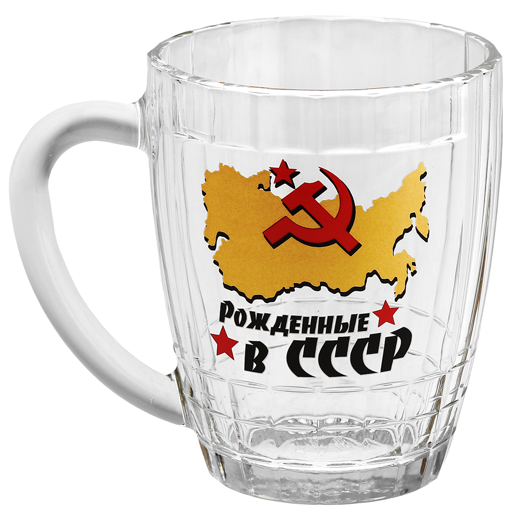 Кружка для пива стеклянная "Ностальгия" 500мл, д10см, h12,5см, деколь "Рожденные в СССР" (Россия)
