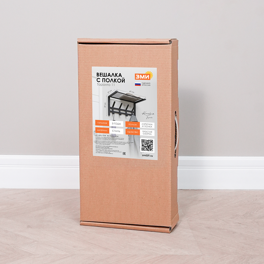 Вешалка настенная для верхней одежды "Торонто 11" 47х26,8х26,8см, 8 крючков, с полкой, металл, черный (Россия)