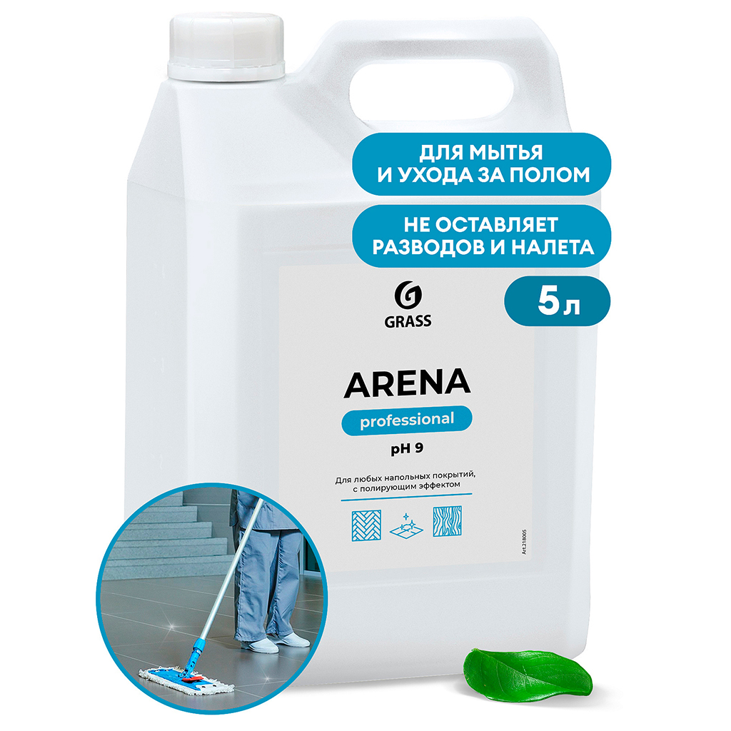 Средство для мытья пола "Arena" 5л, с полирующим эффектом, "Grass" (Россия)