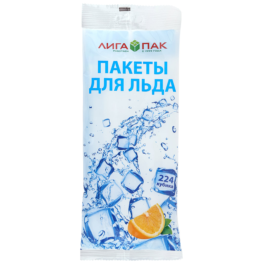 Пакеты для льда 224 кубика, в пакете, "Liga Pack" (Россия)