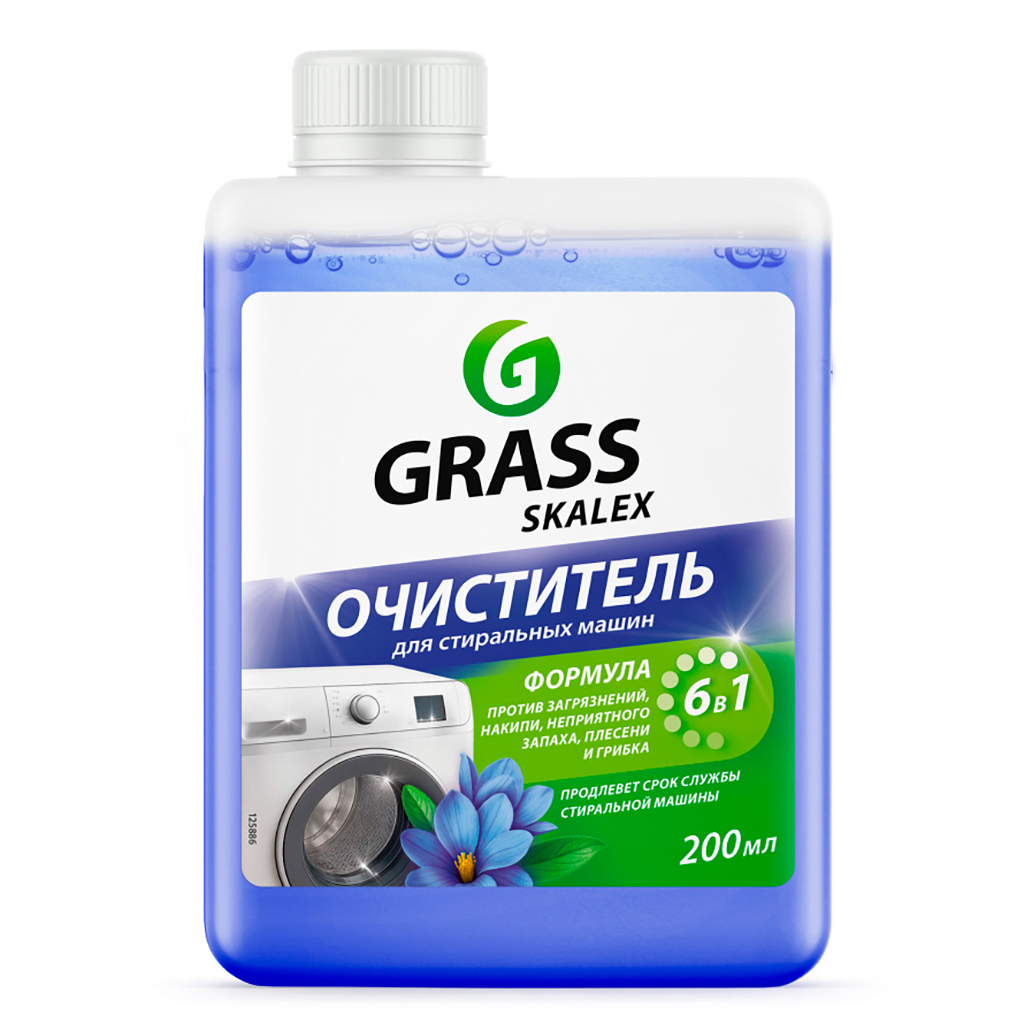 Очиститель для стиральных машин "SkaleX" 0,2л, "Grass" (Россия)