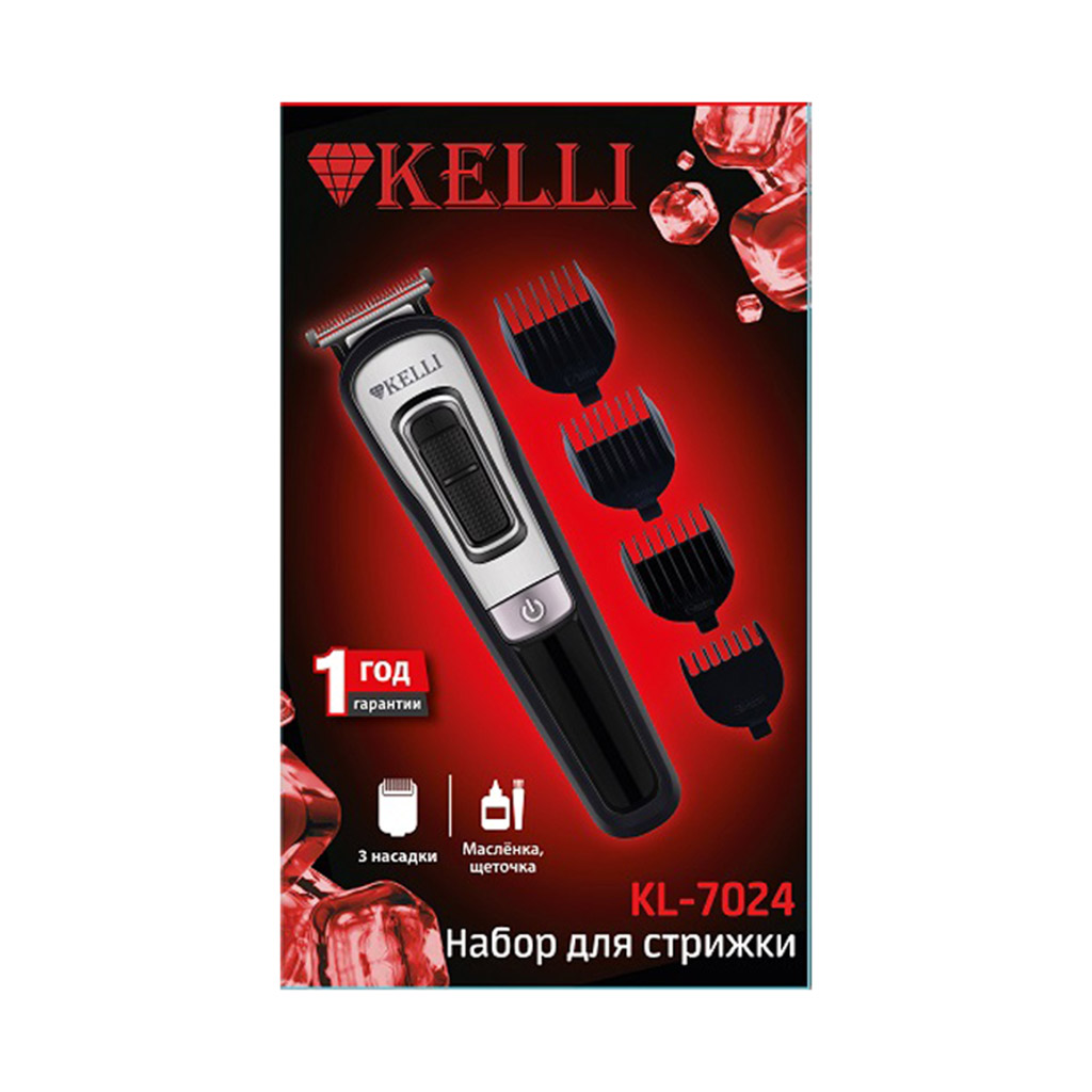 Набор для стрижки волос "Kelli" профессиональный, съемные насадки: насадка для стрижки волос, насадка для бритья, триммер для носа и ушей, насадка для тела, масленка, щеточка для чистки лезвий, время зарядки аккумулятора: 2 часа, продолжительность ра