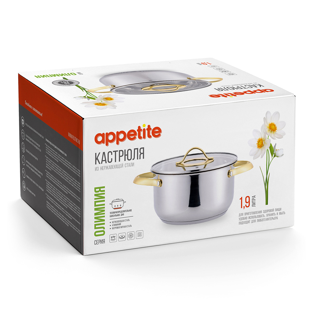 Кастрюля из нержавеющей стали "Олимпия" 1,9л, д13,5см, h10,5см, s0,4мм, дно s2,4мм, стеклянная крышка, подарочная коробка, "Appetite" (Китай)