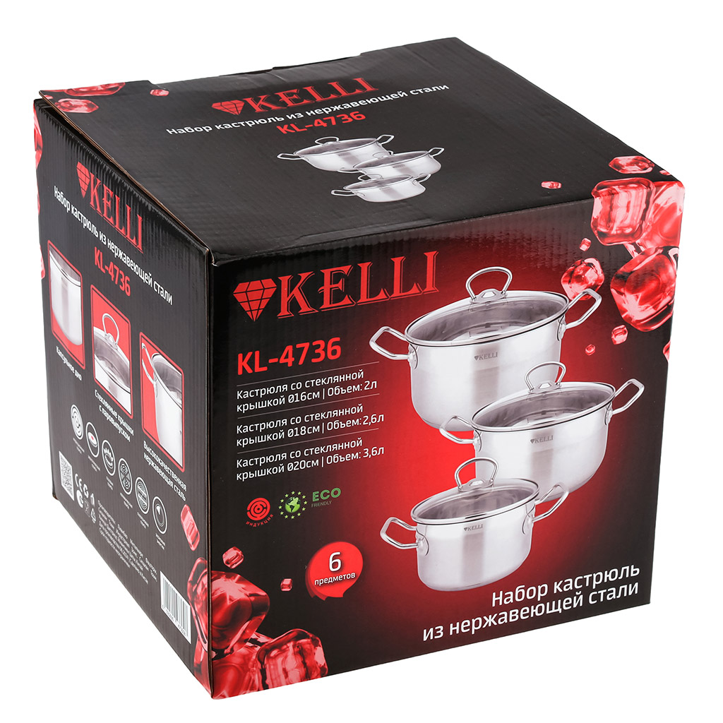 Набор кастрюль из нержавеющей стали "Kelli" 3 предмета: 2л, 2,6л, 3,6л, стеклянная жаропрочная крышка, пароотвод, ручки из нержавеющей стали, 5-ти слойное капсульное дно, цветная коробка (Китай) Подходит для всех видов плит, включая индукционную.