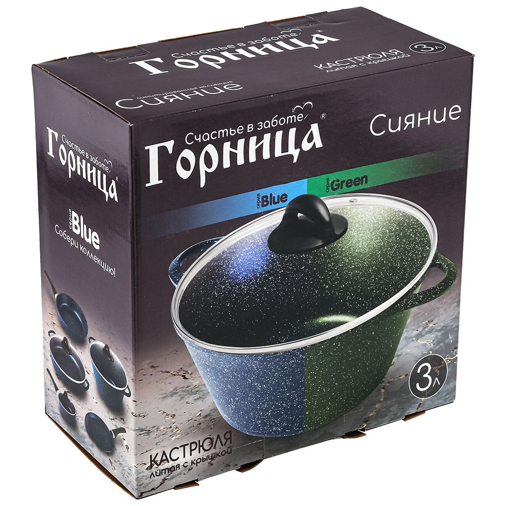 Кастрюля с антипригарным покрытием 3л, д24см "Сияние Blue", h11,5см, s0,4см, литые ручки, стеклянная крышка с пароотводом, форма "Классик волна", подарочная упаковка (Россия)