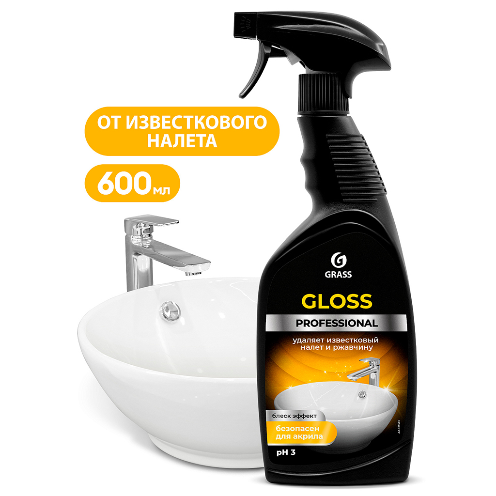 Средство для сантехники "Gloss Professional" 0,6л, триггер "Grass" (Россия)