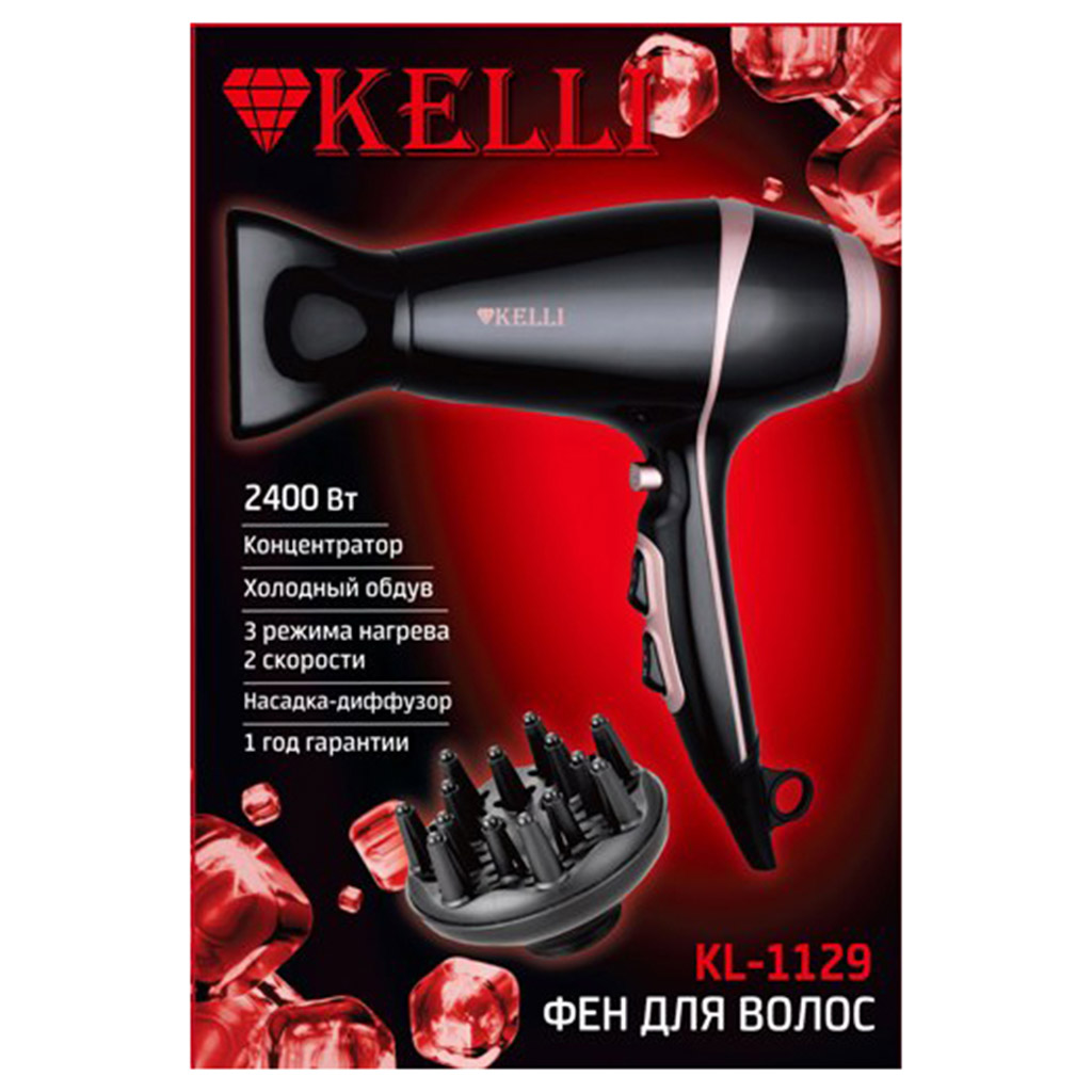 Фен для волос профессиональный "Kelli" 3 режима нагрева, 2 режима мощности потока воздуха, режим ТУРБО, холодный обдув для фиксации прически, концентратор для сушки и моделирования, дополнительная насадка-диффузор в комплекте, фильтр воздухозаборника