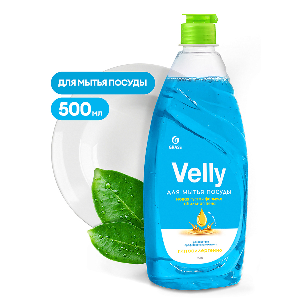 Средство для мытья посуды "Velly" 0,5л, Нежные ручки, "Grass" (Россия)