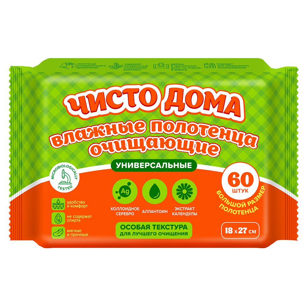 Полотенце влажное "Чисто Дома" 60шт в упаковке 25х13х4,5см, размер 1 полотна 18х27см, универсальное, очищающее, антибактериальное, с календулой (Россия)