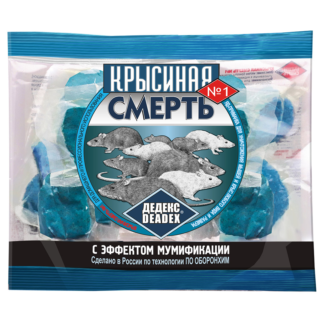 Средство от грызунов "Крысиная смерть №1" 200г мягкие брикеты, "Дедекс" (Россия)
