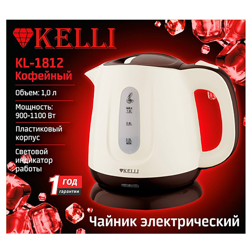 Чайник электрический "Kelli" 1л, пластиковый корпус, автоматическое отключение, поворачивающийся корпус на 360°, закрытый нагревательный элемент, защита от перегрева, световой индикатор включения, мощность: 220-240В, 50Гц, 1850-2200Вт, кофейный (Кита