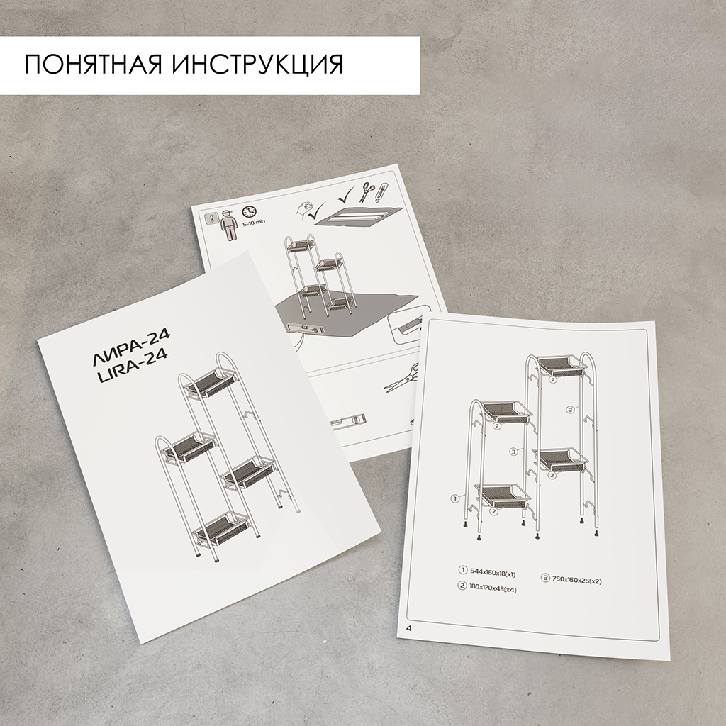 Стойка для цветов напольная "Лира 24" 37х17х75,4см, графит (Россия)