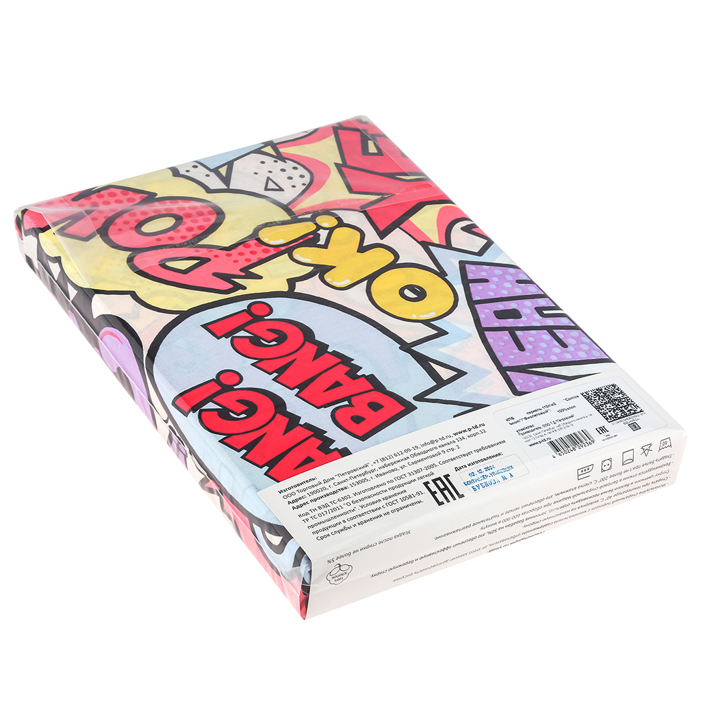 Постельное белье, комплект 1,5 спальный "Comics boom"/"Фиолетовый" 4 предмета: пододеяльник 145х215см, простыня 150х215см, 2 наволочки 70х70см с клапаном-запахом, перкаль 110г/м2, хлопок 100%, упаковка "классическая" ПВХ 32х41х2,5см, "Домашняя мода"