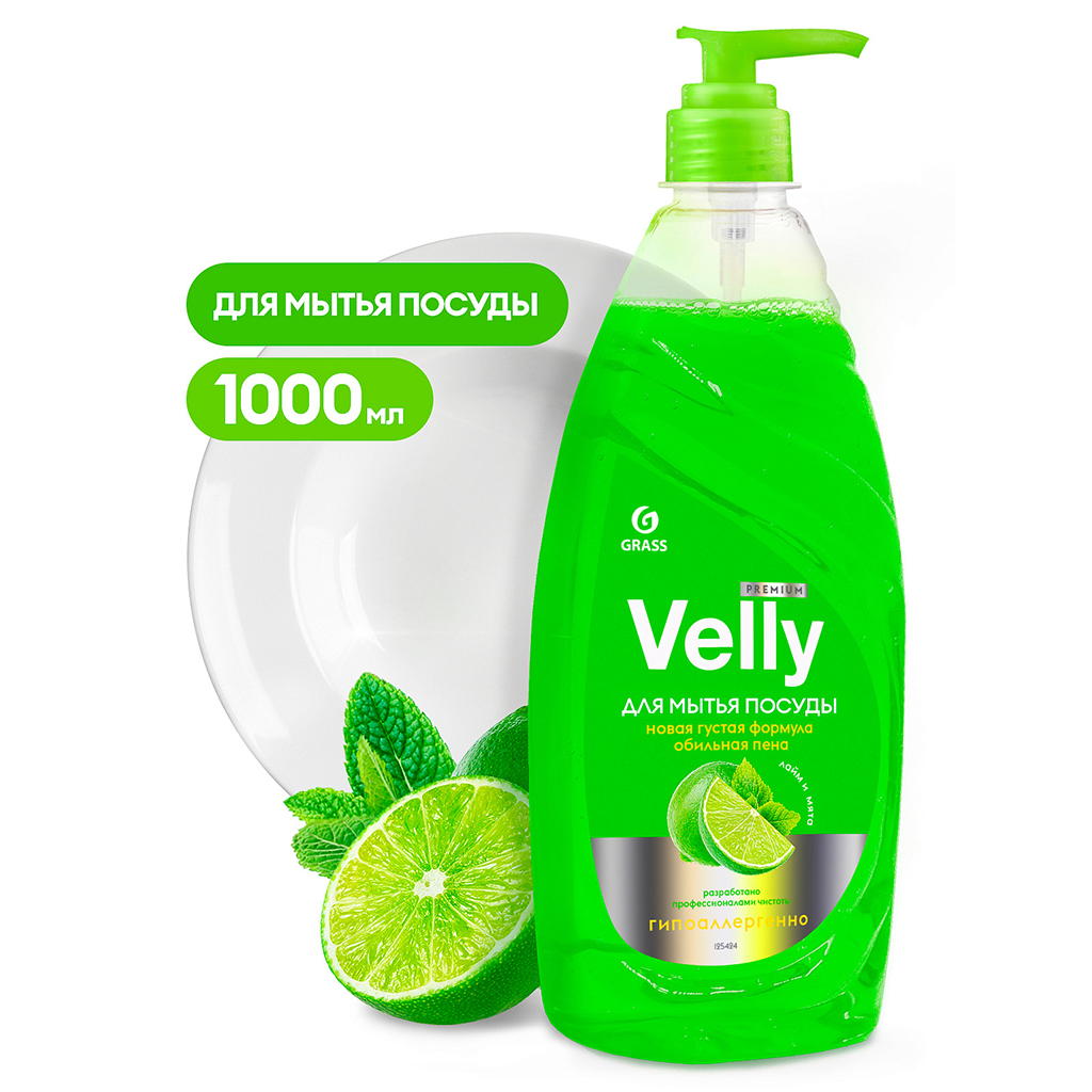 Средство для мытья посуды "Velly Premium" 1л, лайм и мята, "Grass" (Россия)