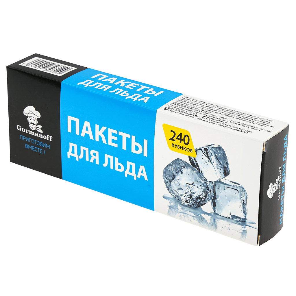 Пакеты для льда 240 кубиков, в коробке, "Gurmanoff" (Россия)