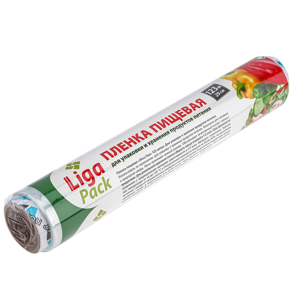 Пленка пищевая 0,29х123м, в пленке, "Liga Pack" (Россия)