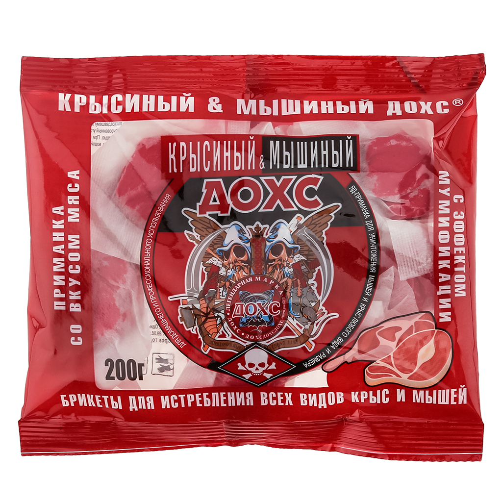 Средство от грызунов "Крысиный & Мышиный" 200г мягкие брикеты, со вкусом мяса (Россия)