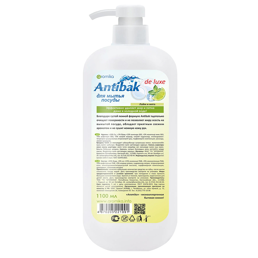 Средство для мытья посуды "Antibak de Luxe" 1,1л, 10х7х24см, лайм и мята (Казахстан)