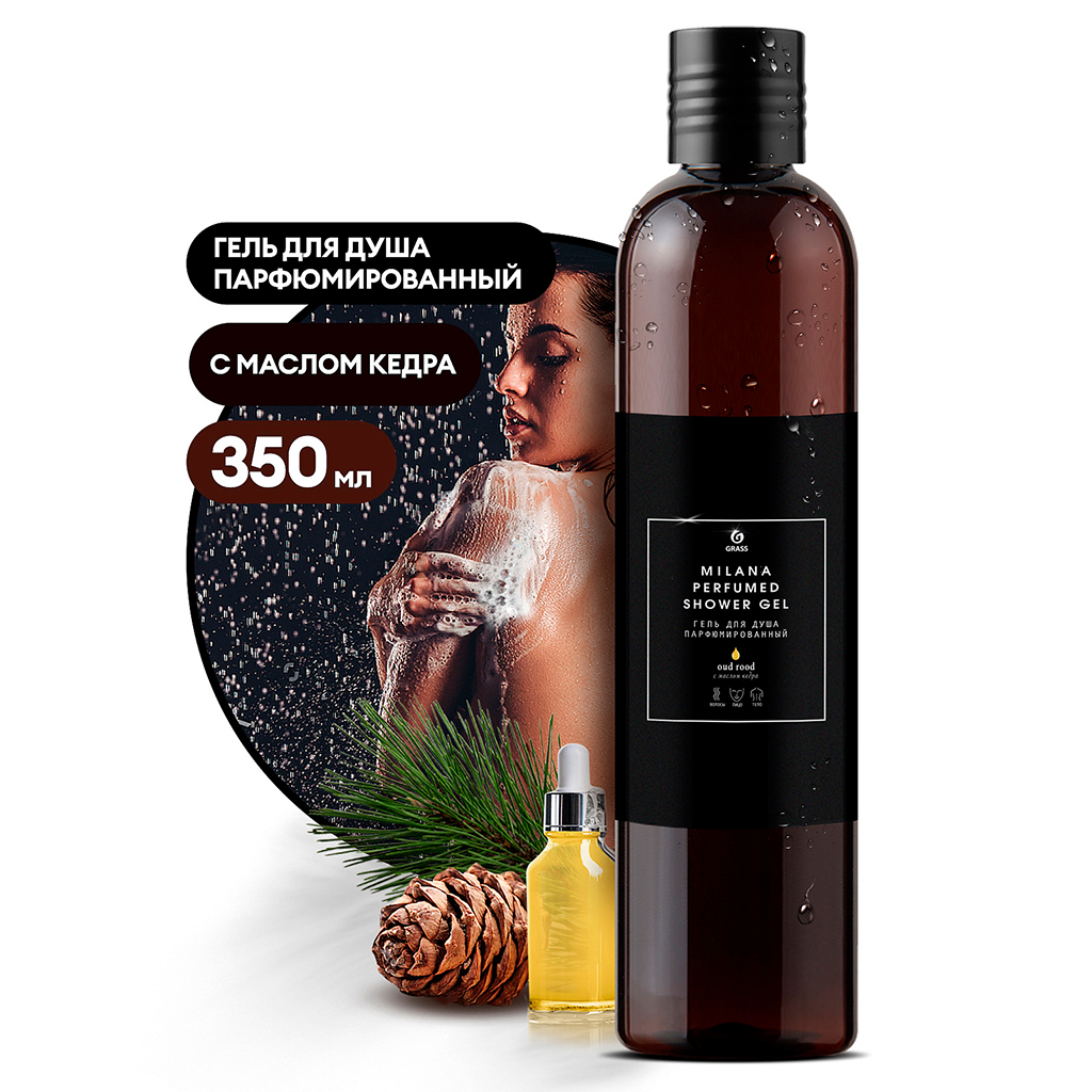 Гель для душа "Milana Oud Rood" 350мл, парфюмированный, с маслом кедра, "Grass" (Россия)