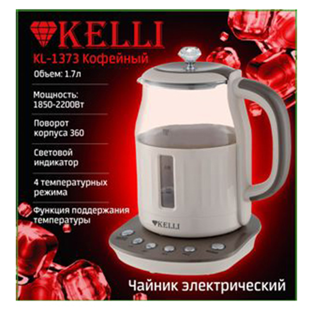 Чайник электрический "Kelli" 1,7л, комбинированный корпус стекло/пластик, световой индикатор, шкала уровня воды, автоматическое отключение, поворачивающийся корпус на 360°, закрытый нагревательный элемент, защита от перегрева, 4 температурных режима