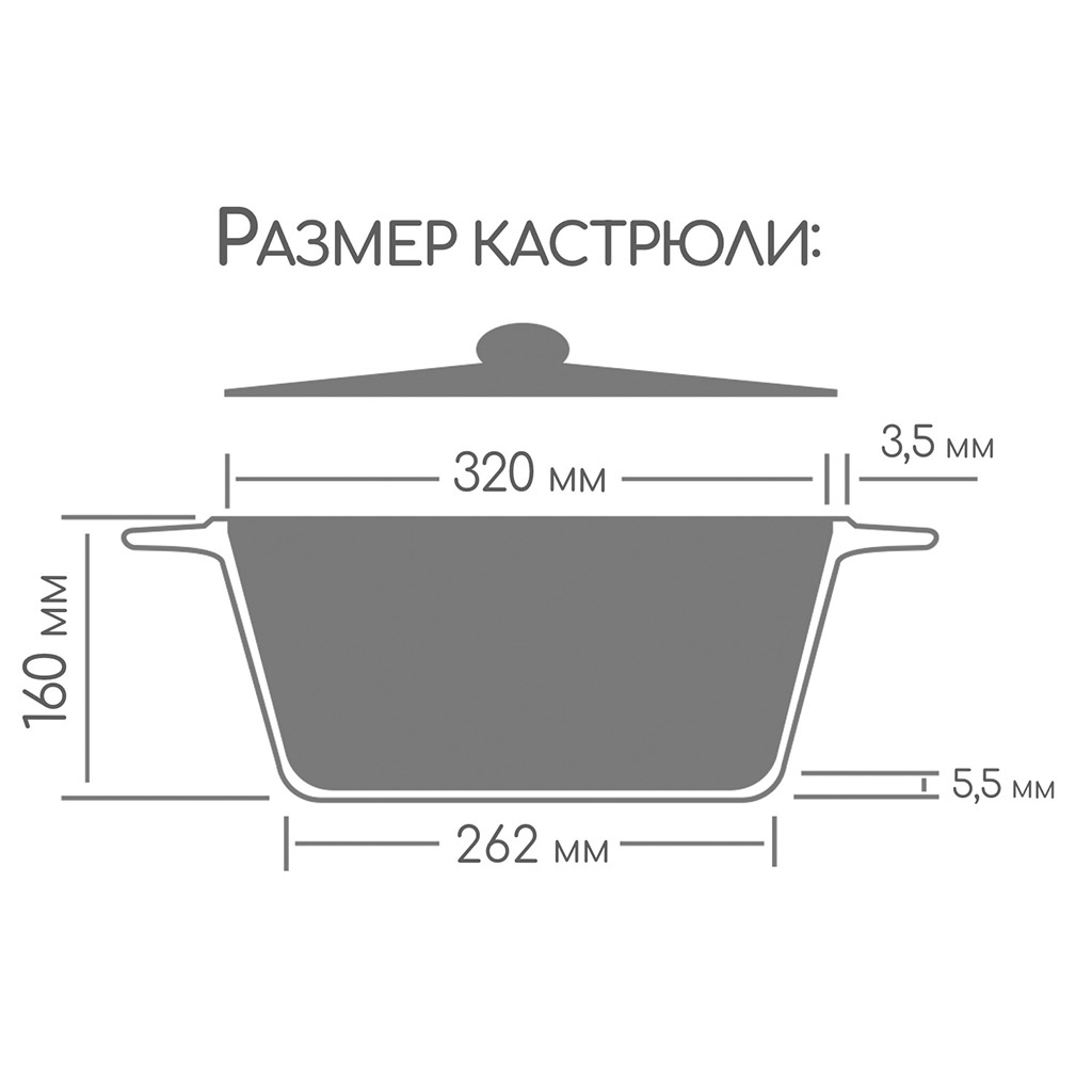 Кастрюля с антипригарным покрытием 10л, д32см "Гранит", h16см, s0,4см, литые ручки, стеклянная крышка с пароотводом, форма "Классик волна", подарочная упаковка (Россия)