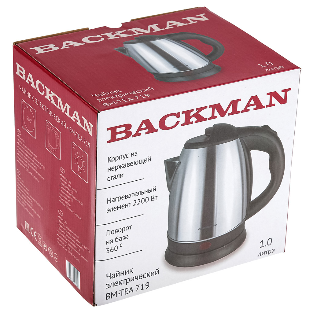 Чайник электрический "Backman" 1л, 2200Вт, корпус из высококачественной нержавеющей стали, закрытый нагревательный элемент, световой индикатор работы, автоматическое отключение при закипании, автоматическое отключение без воды (Китай)
