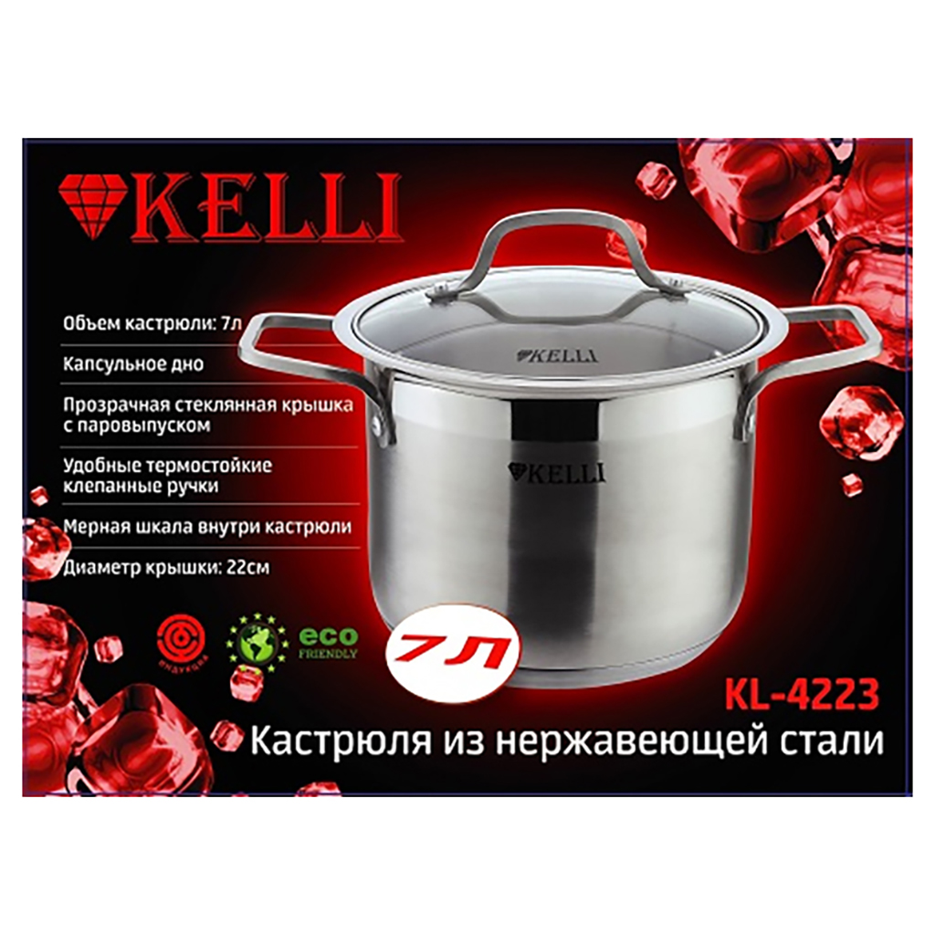 Кастрюля из нержавеющей стали "Kelli" 7л, д22см,  жаропрочная стеклянная крышка, пароотвод, 5-ти слойное капсульное дно, термостойкие клепаные ручки не нагреваются (Китай) Подходит для всех видов плит, включая индукционную.