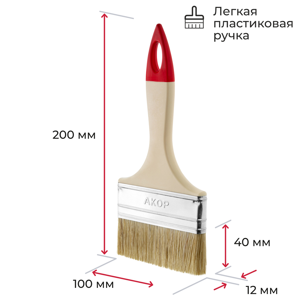 Кисть "Столичная" 100мм, толщина 12мм, щетина из смеси волокон различных типов, пластиковая ручка (Россия)