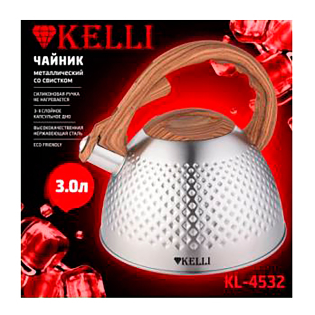 Чайник из нержавеющей стали "Kelli" 3л, со свистком, 3-слойное капсульное дно, силиконовая ручка (Китай) Подходит для всех видов плит.