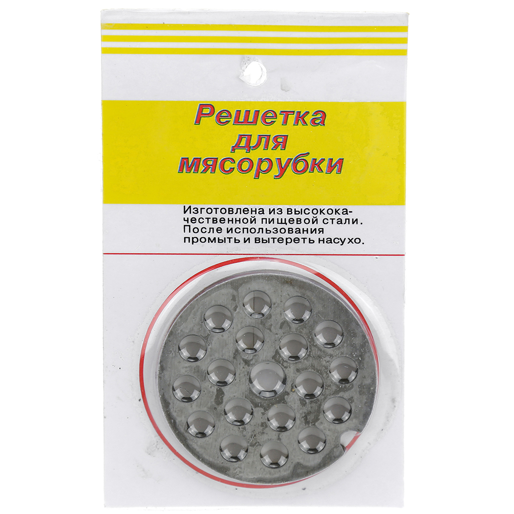 Решетка для мясорубки "Крупная" д5,3х0,5см (Китай)